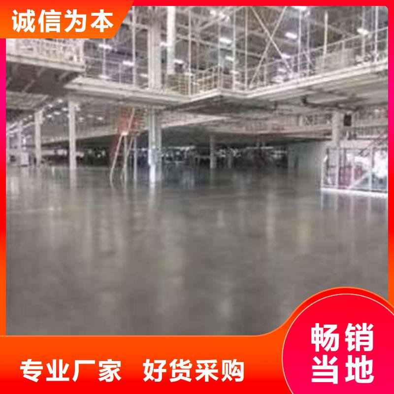 自流平多少钱地坪新品
