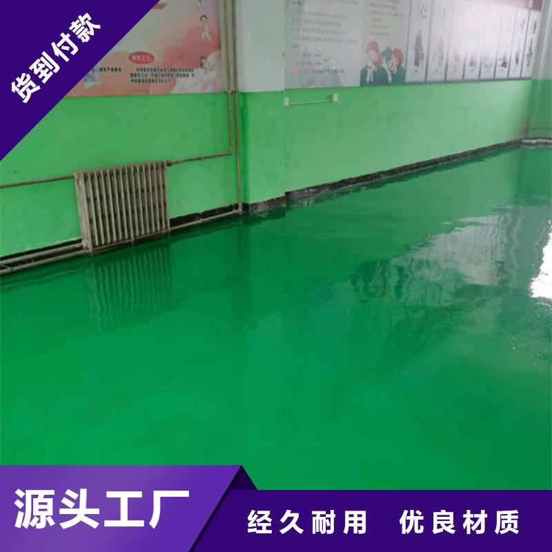 大城做自流平地面公司经久耐用