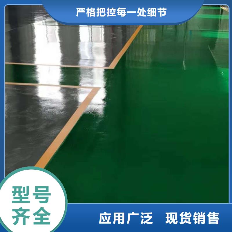 和平专业做环氧自流平公司工艺精湛