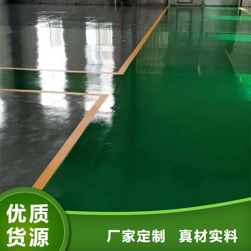 丙烯酸地坪漆室内外使用