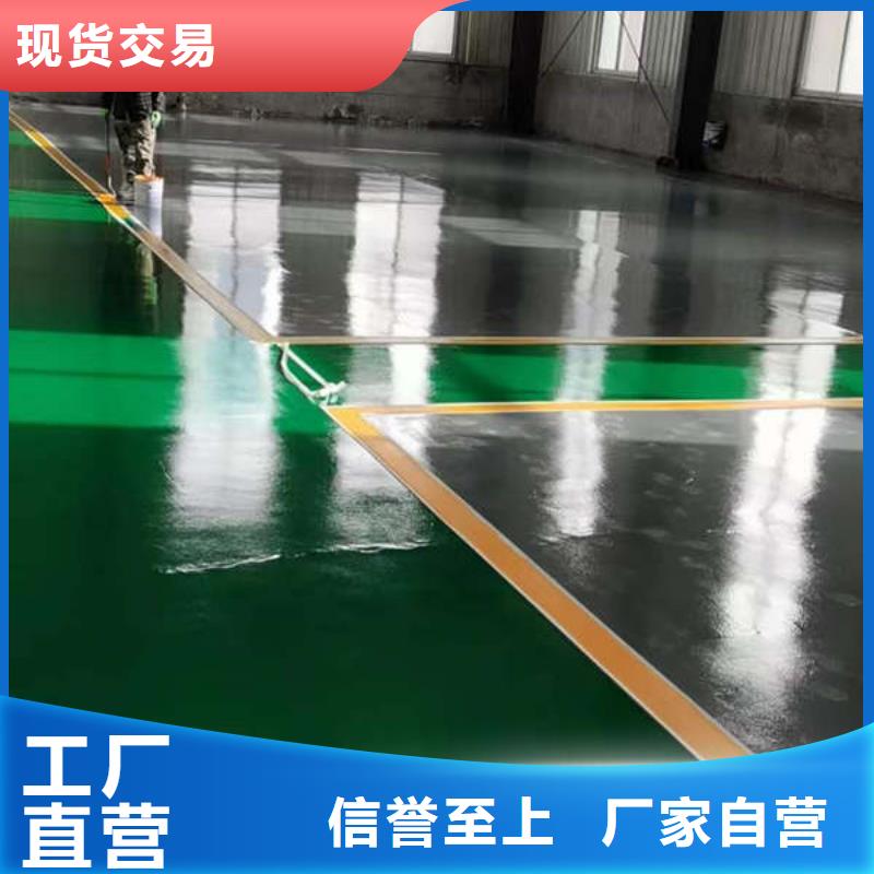 广阳环氧地坪施工厂家家用工业地坪