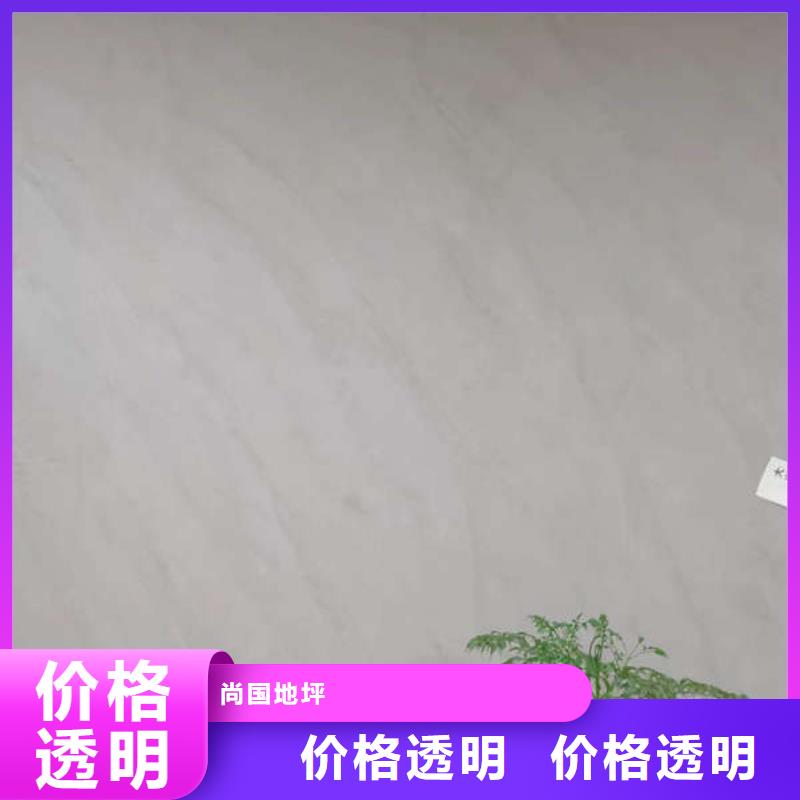 石景山丙烯酸地坪漆强度高防滑强