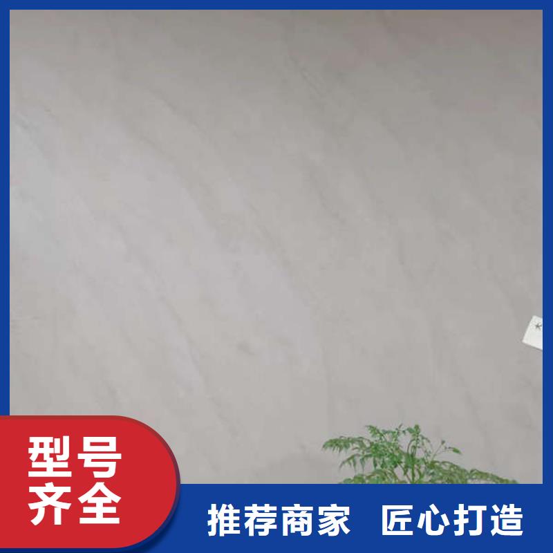 北戴河刷自流平地面材料优选