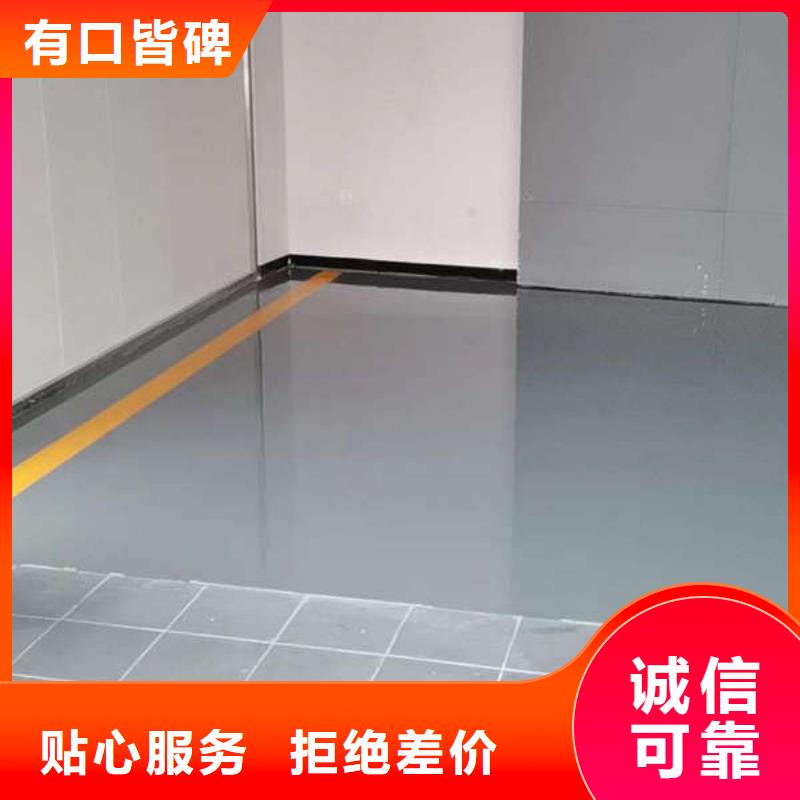 环氧地坪耐磨地坪施工专业生产团队