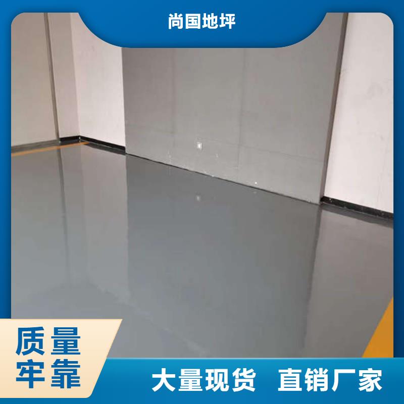 环氧地坪耐磨地坪多年经验值得信赖