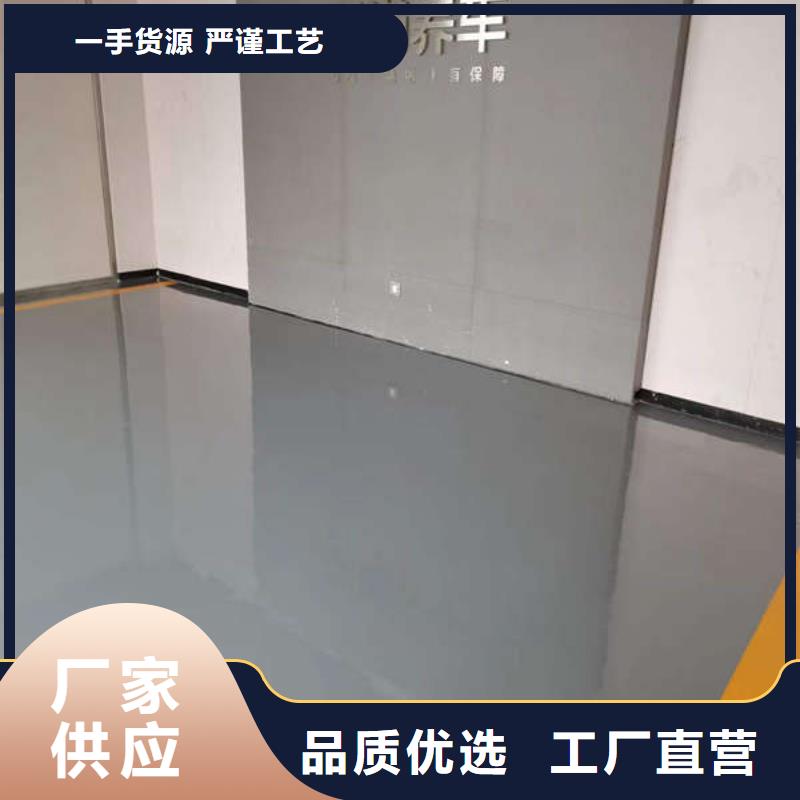 涿州环氧地坪漆公司多种颜色