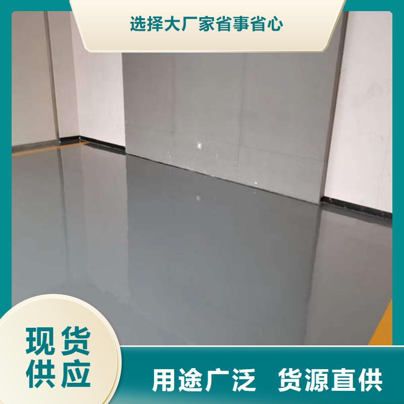 防滑耐磨地坪漆经久耐用