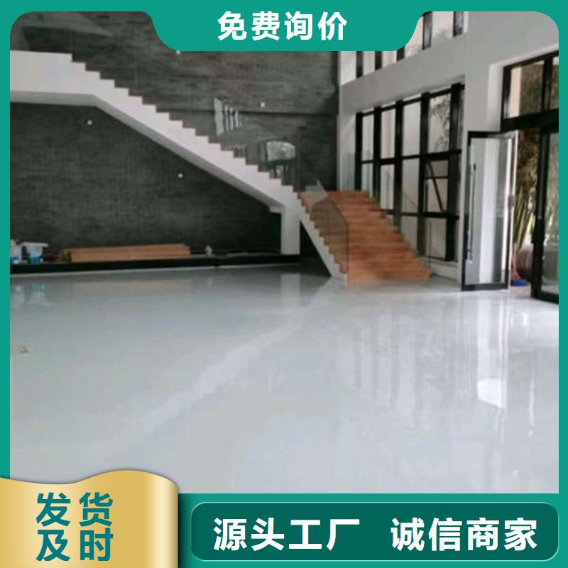 防滑耐磨地坪漆经久耐用