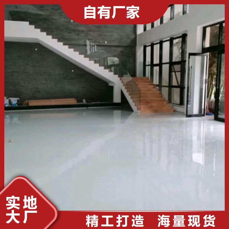 平谷自流平水泥价格低质量好