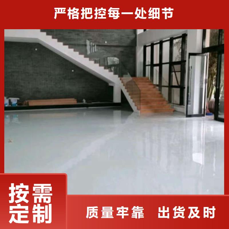 自流平多少钱地坪新品