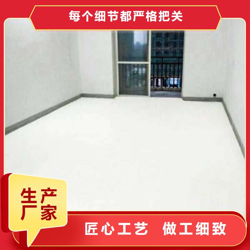 临西地面找平材料无缝衔接