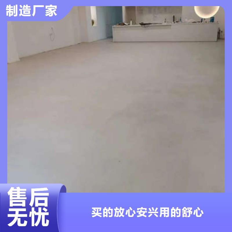 【环氧地坪】,环氧地流平支持定制批发