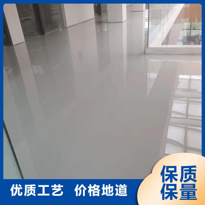 环氧地坪-【环氧砂浆地坪】现货