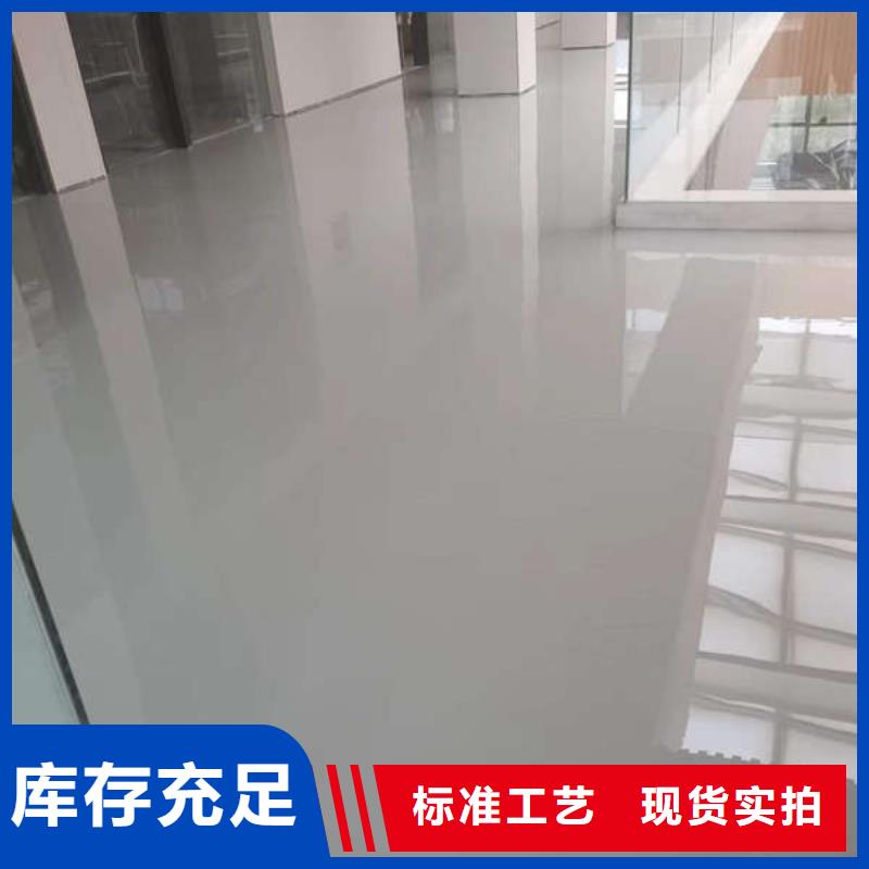 栾城环氧耐磨地坪漆光鲜亮丽
