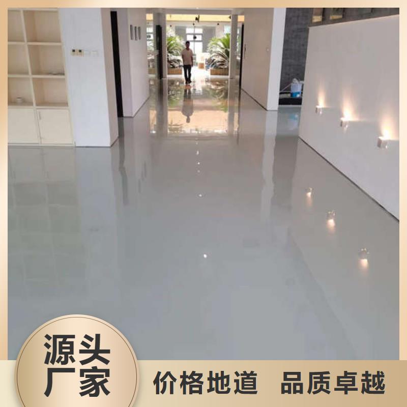 环氧地坪耐磨地坪多年经验值得信赖