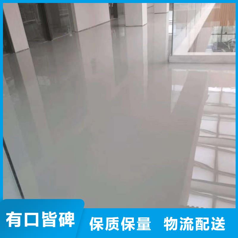 永清地面刷耐磨漆经济耐磨