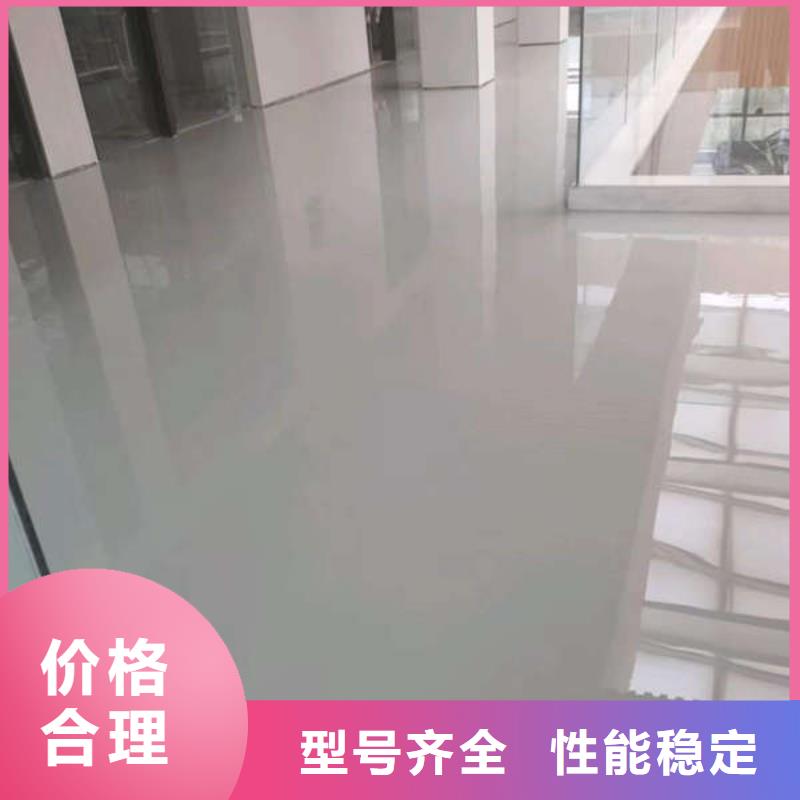 唐县硅PV地面多种颜色可选