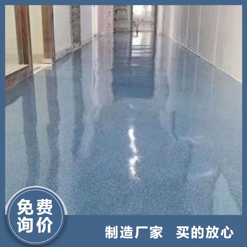 高阳epdm地坪施工美观平整无缝