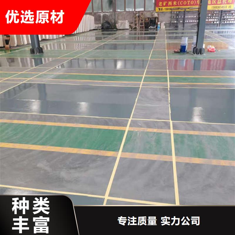 环氧地坪【水泥地面漆】工厂现货供应