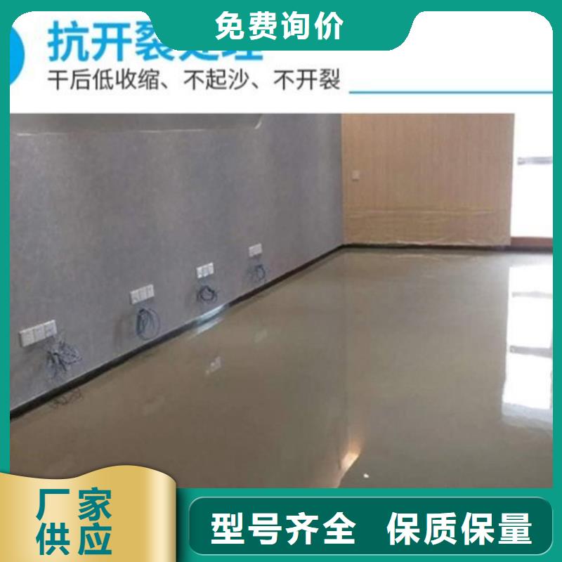 水泥自流平信誉至上