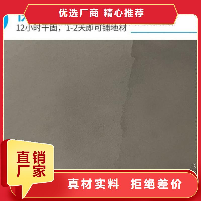 水泥自流平耐磨地坪工程施工案例