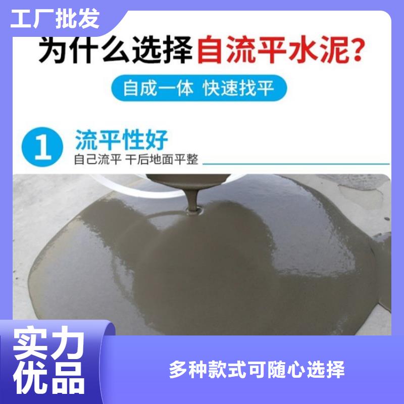 水泥自流平_美丽乡村彩绘墙型号全价格低
