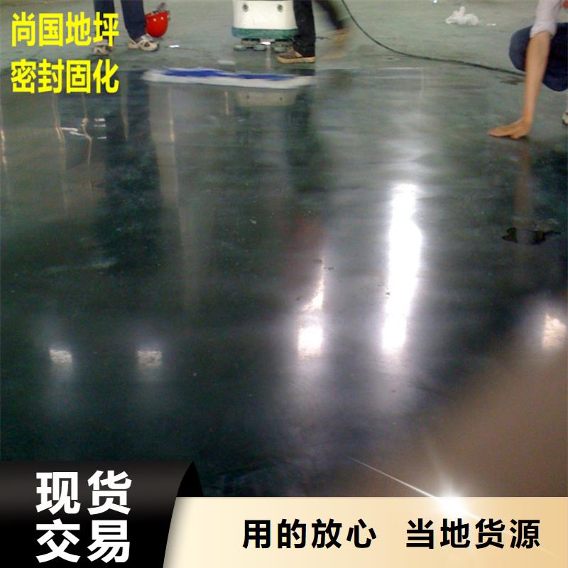 水泥自流平_美丽乡村彩绘墙型号全价格低