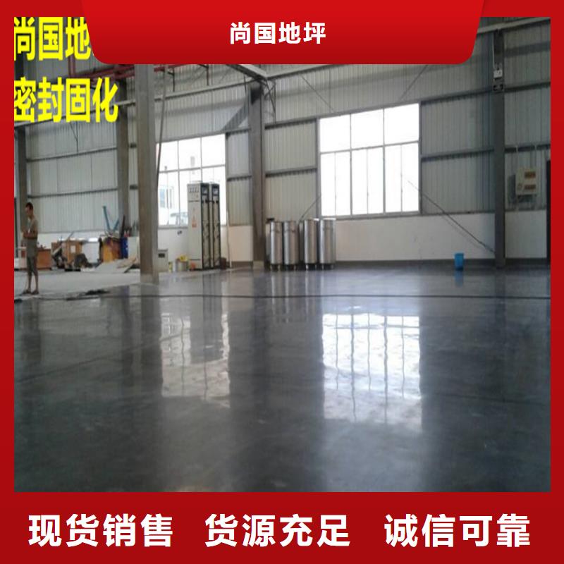 水泥自流平防腐地坪施工质量看得见