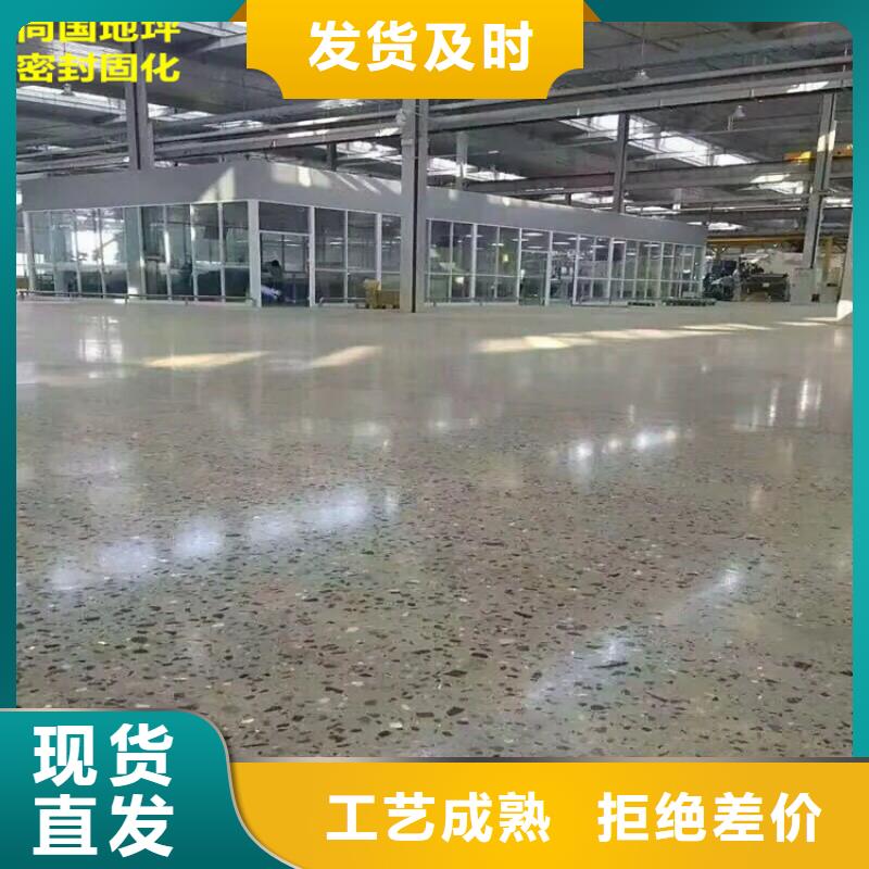 水泥自流平_【环氧地坪】材质实在