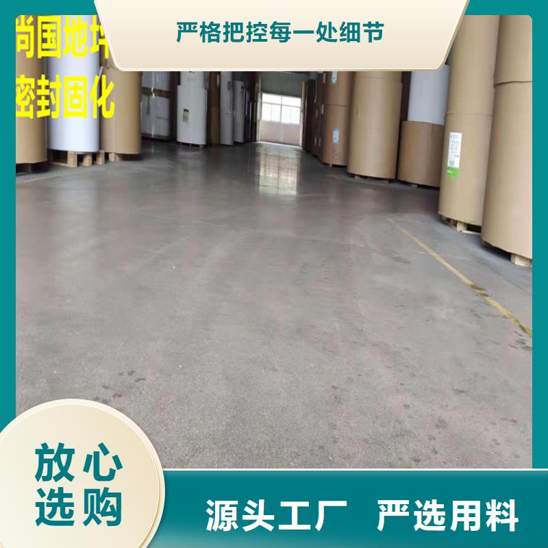 水泥自流平【防静电地坪】客户好评