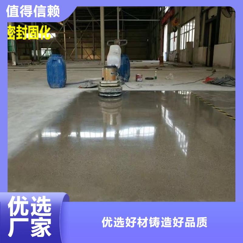 水泥自流平_美丽乡村彩绘墙型号全价格低