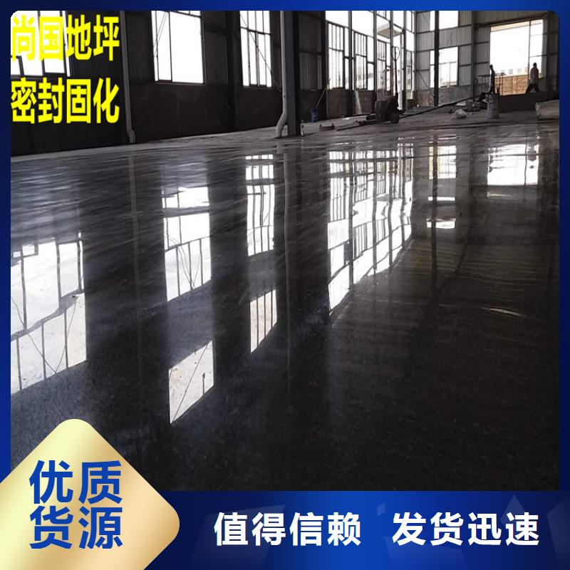 水泥自流平环氧地流平拒绝伪劣产品