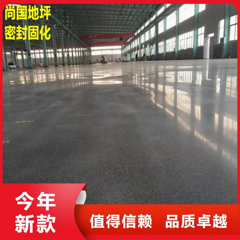 水泥自流平_【环氧地坪】材质实在