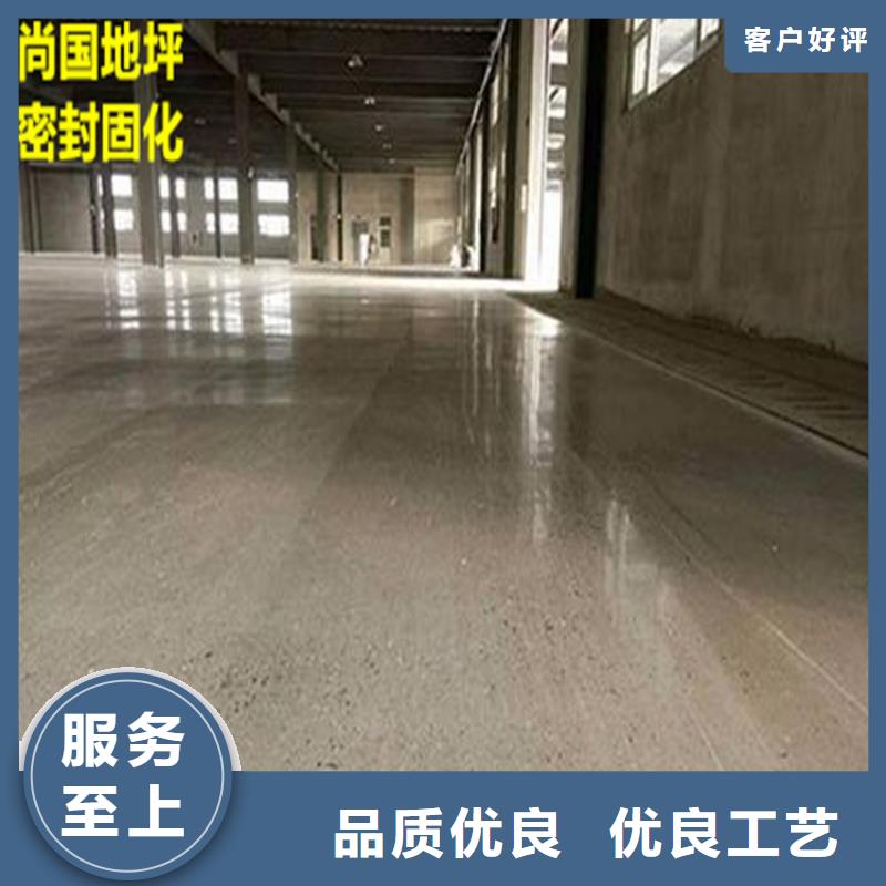 【水泥自流平】_厂房地板漆让利客户