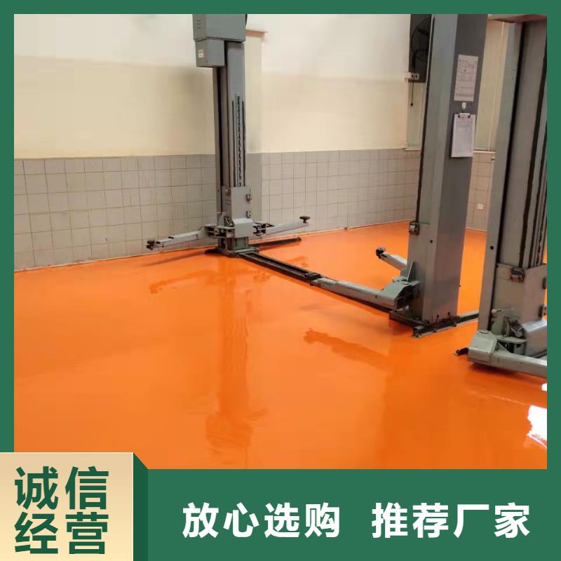 水泥自流平环氧地坪漆满足多种行业需求