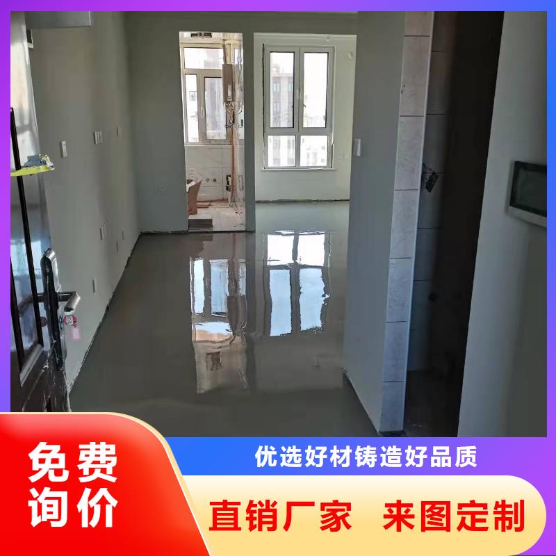 水泥自流平耐磨地坪工程施工案例