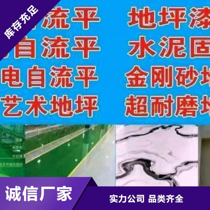 水泥自流平耐磨地坪工程施工案例