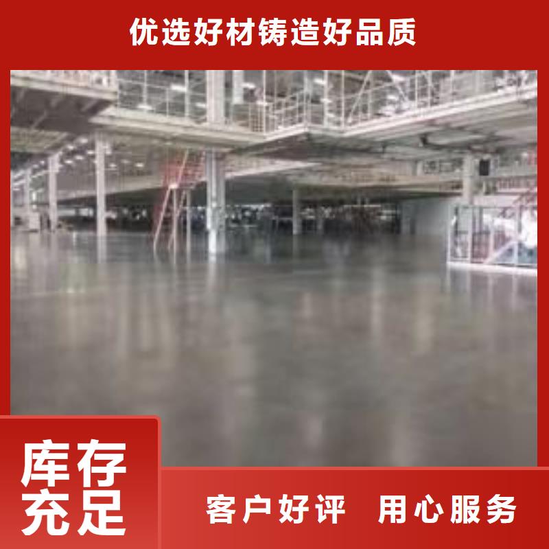 水泥自流平【防静电地坪】客户好评