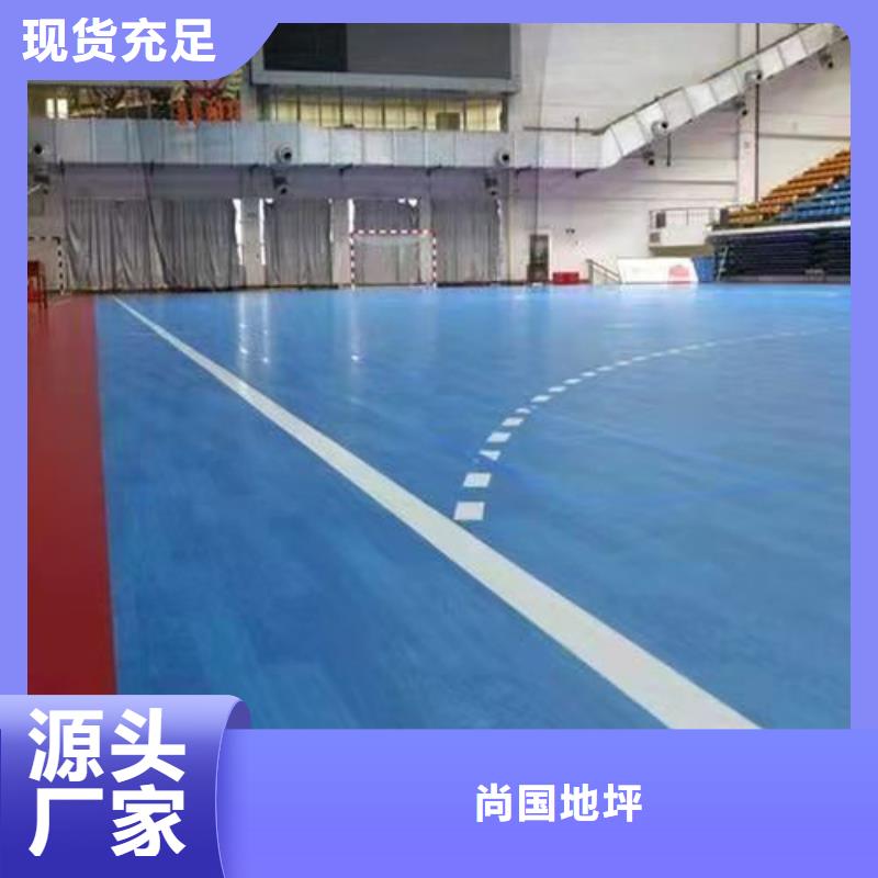 【水泥自流平】固化地坪厂家实力大