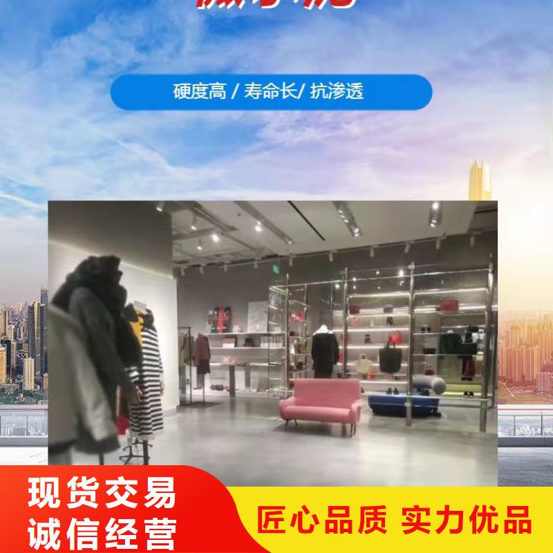 水泥自流平防腐地坪施工质量看得见