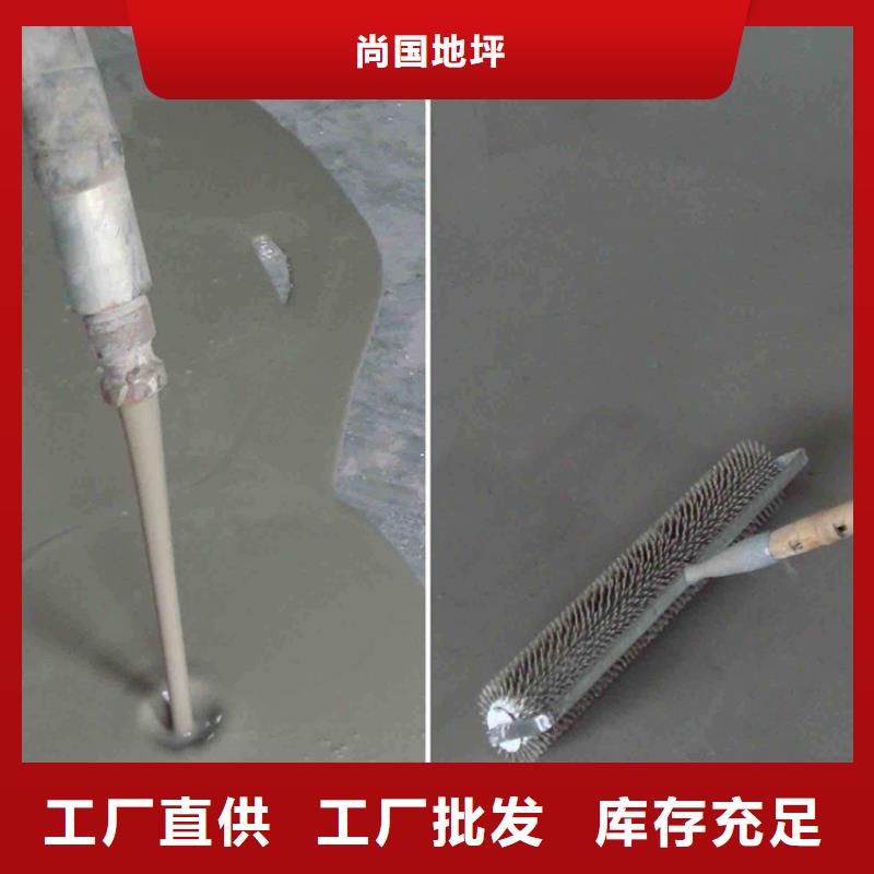 水泥自流平环氧地流平拒绝伪劣产品