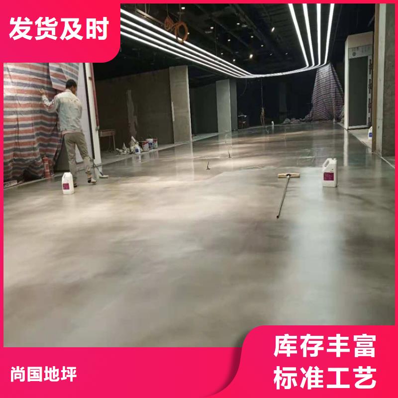 水泥自流平信誉至上