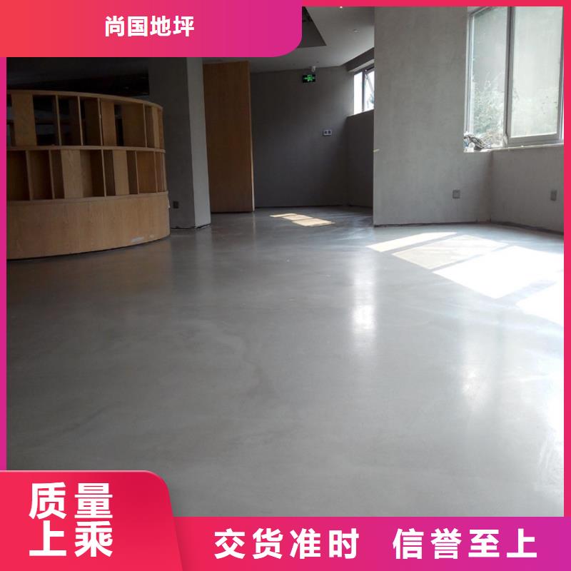 【水泥自流平】_厂房地板漆让利客户