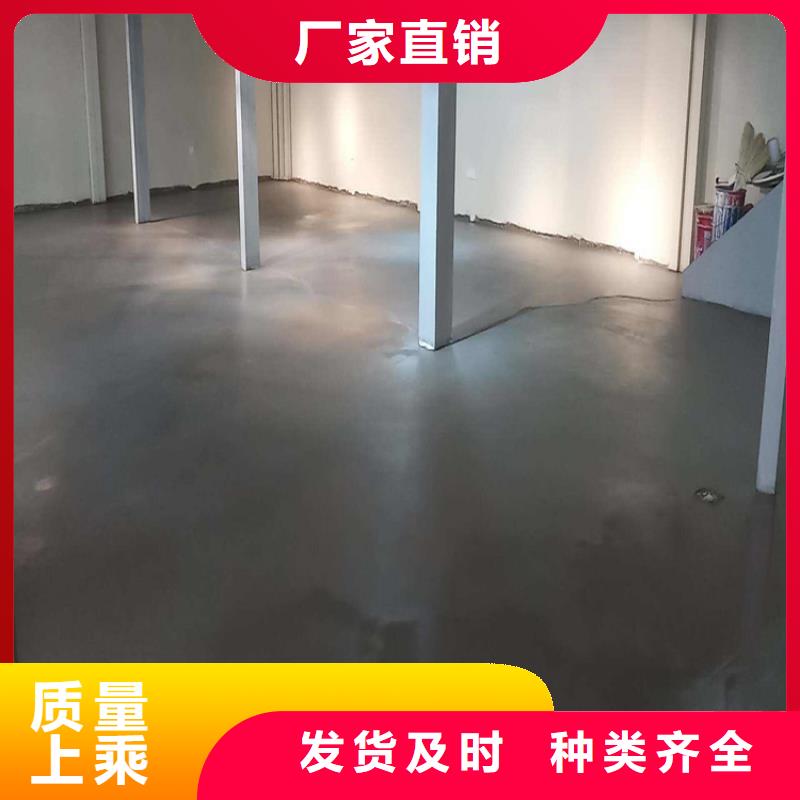 【水泥自流平】固化地坪厂家实力大