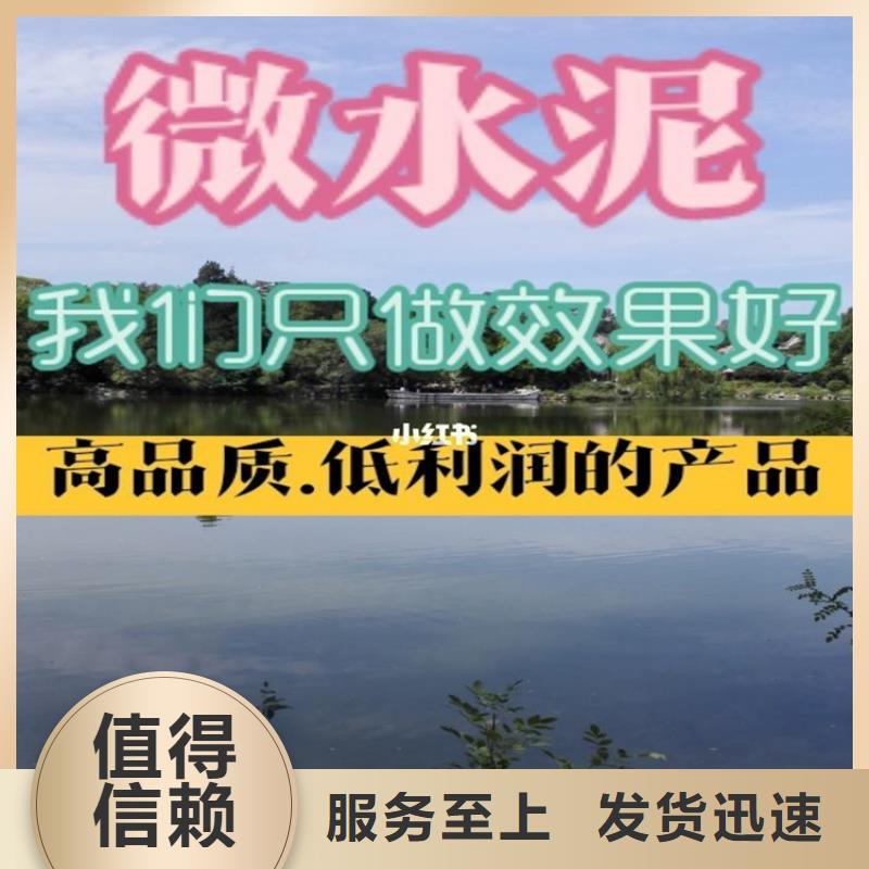 【水泥自流平】固化地坪厂家实力大