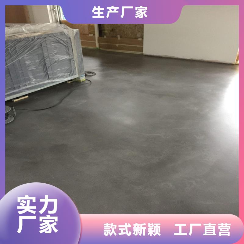 【水泥自流平】固化地坪厂家实力大