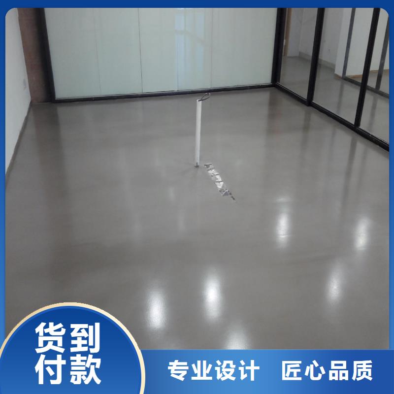 【水泥自流平】固化地坪厂家实力大