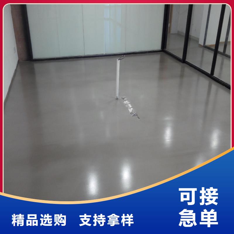 【水泥自流平】固化地坪厂家实力大