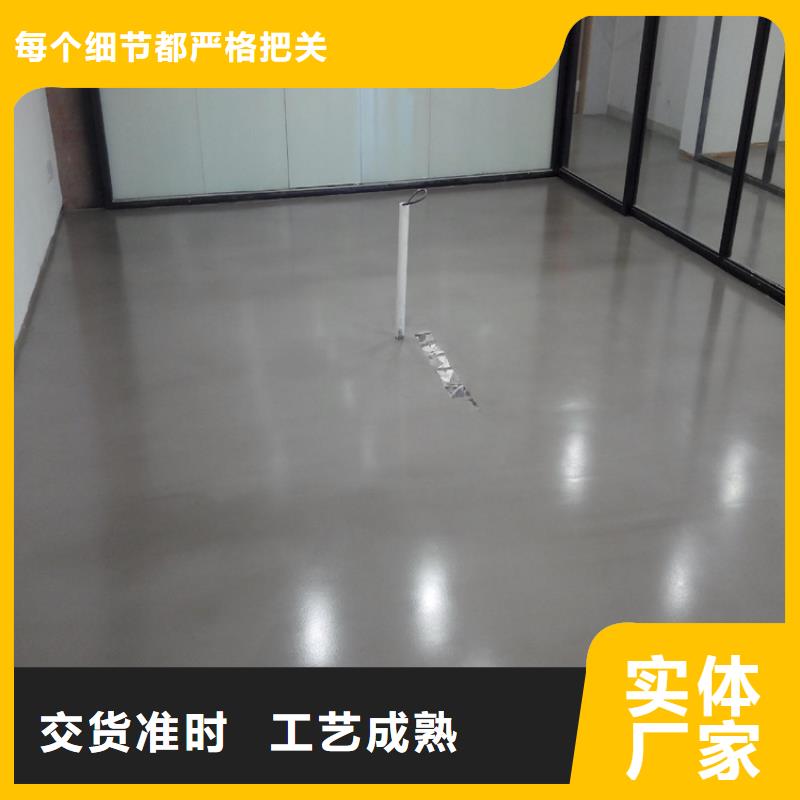 【水泥自流平】_厂房地板漆让利客户