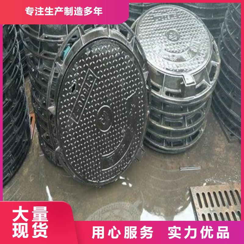 铸造<球磨井盖>价格低，做工好